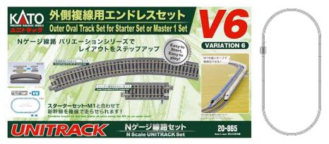 kato v6 20 865. 466x205jpg